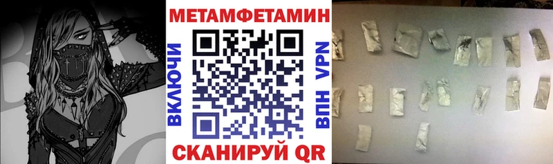 Amphetamine Premium Торопец