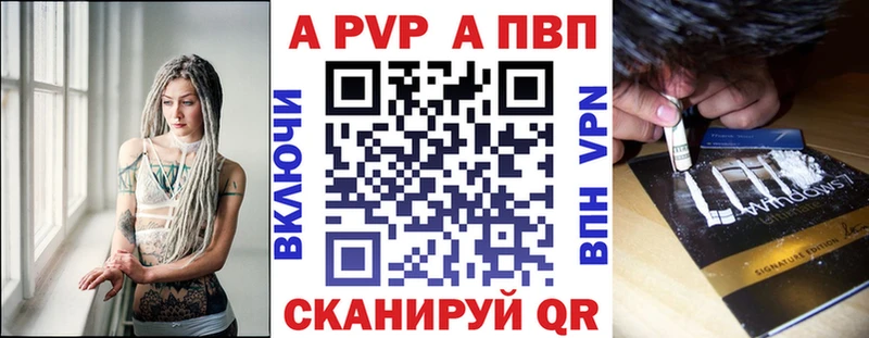 купить наркотик Торопец Alpha-PVP СК КРИС