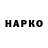 Бутират оксибутират NIko Asbest
