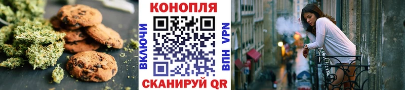 Печенье с ТГК конопля  Торопец 