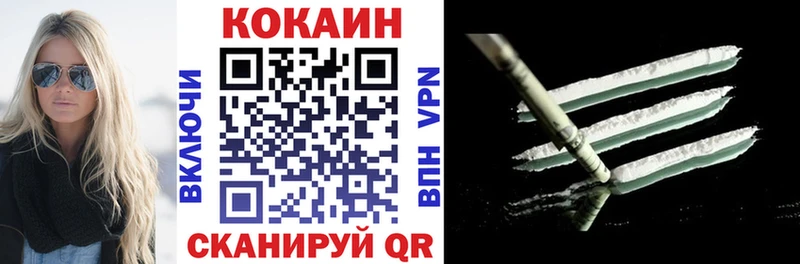 купить наркоту  Торопец  КОКАИН 98% 