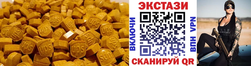 hydra как зайти  Торопец  Ecstasy Cube  купить  