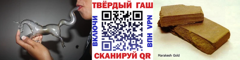 Гашиш ice o lator  Торопец 