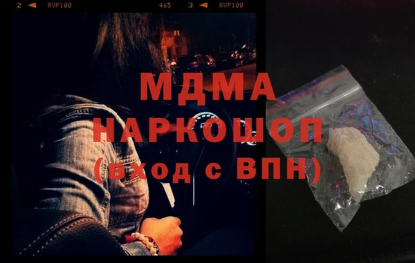 марихуана Мегион