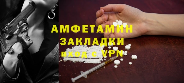 дистиллят марихуана Абдулино