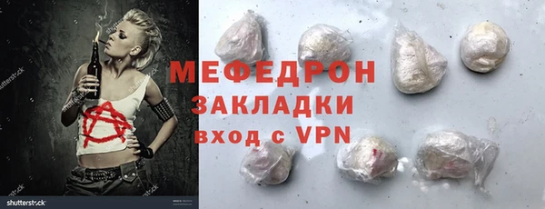 дистиллят марихуана Абдулино
