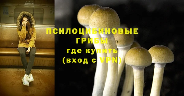 марихуана Мегион