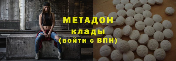 кокаин премиум Медногорск