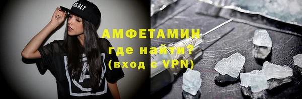 ПСИЛОЦИБИНОВЫЕ ГРИБЫ Абинск