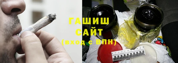 ПСИЛОЦИБИНОВЫЕ ГРИБЫ Абинск