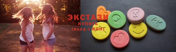 дистиллят марихуана Абдулино