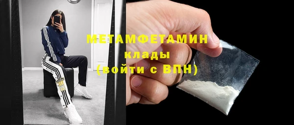 дистиллят марихуана Абдулино
