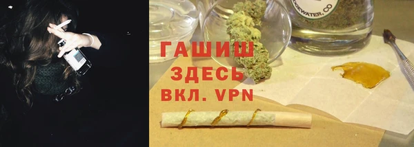 MDMA Premium VHQ Михайлов