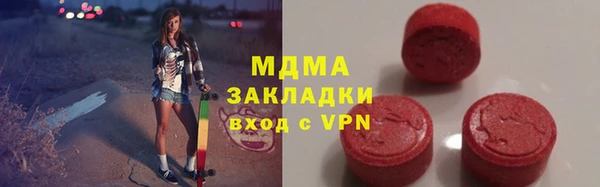 героин Абаза