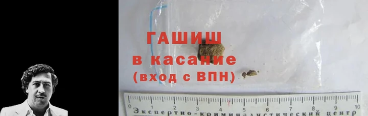 спиды Михайловск