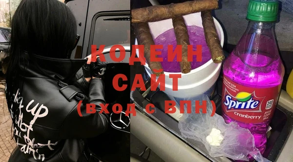 ПСИЛОЦИБИНОВЫЕ ГРИБЫ Абинск