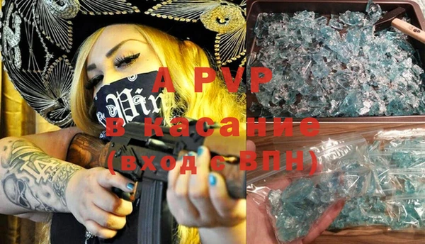 дистиллят марихуана Абдулино