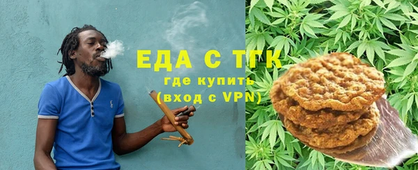 кокаин премиум Медногорск