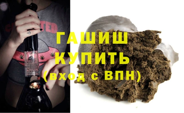 кокаин премиум Медногорск