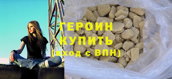героин Абаза