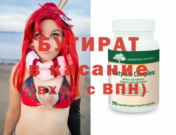 ПСИЛОЦИБИНОВЫЕ ГРИБЫ Абинск