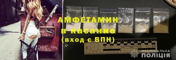 синтетический гашиш Михайловка