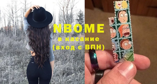ПСИЛОЦИБИНОВЫЕ ГРИБЫ Абинск
