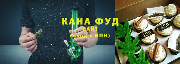 марихуана Мегион
