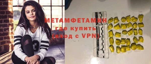 синтетический гашиш Михайловка