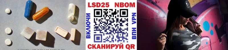 Лсд 25 экстази ecstasy  Торопец 