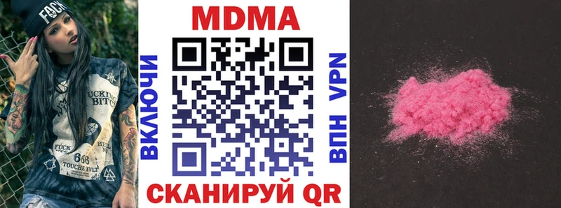 MDMA crystal  купить наркотики цена  Торопец 