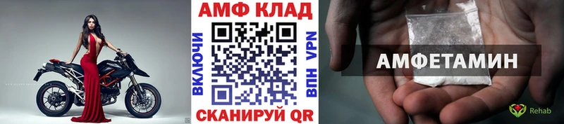 МЕТАМФЕТАМИН мет  Торопец 