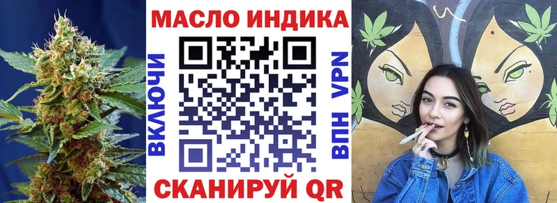 наркотики  Торопец  Дистиллят ТГК жижа 